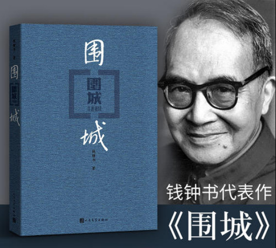 我们用声音突围记初三年级围城演播活动